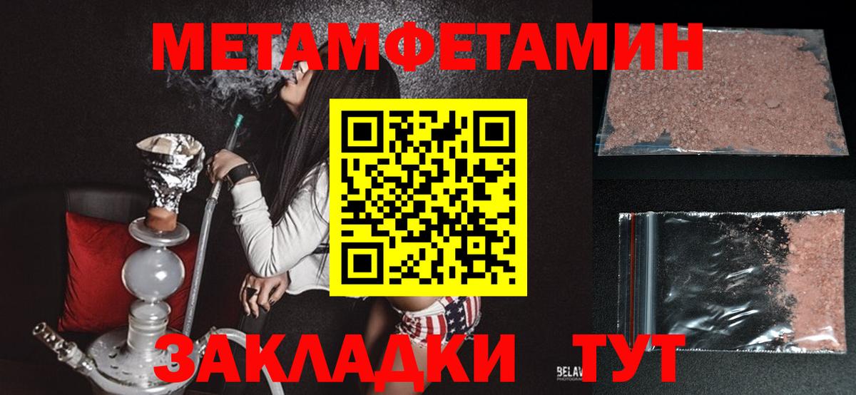 Пушкино  АМФЕТАМИН  Вход с VPN  Амфетамин VHQ 