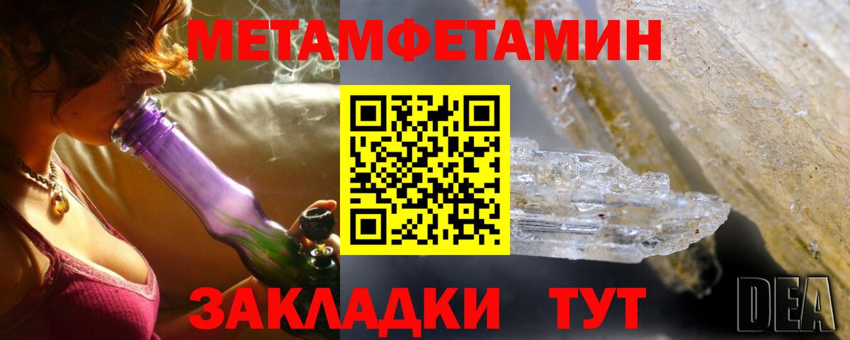 АМФ VHQ Пушкино