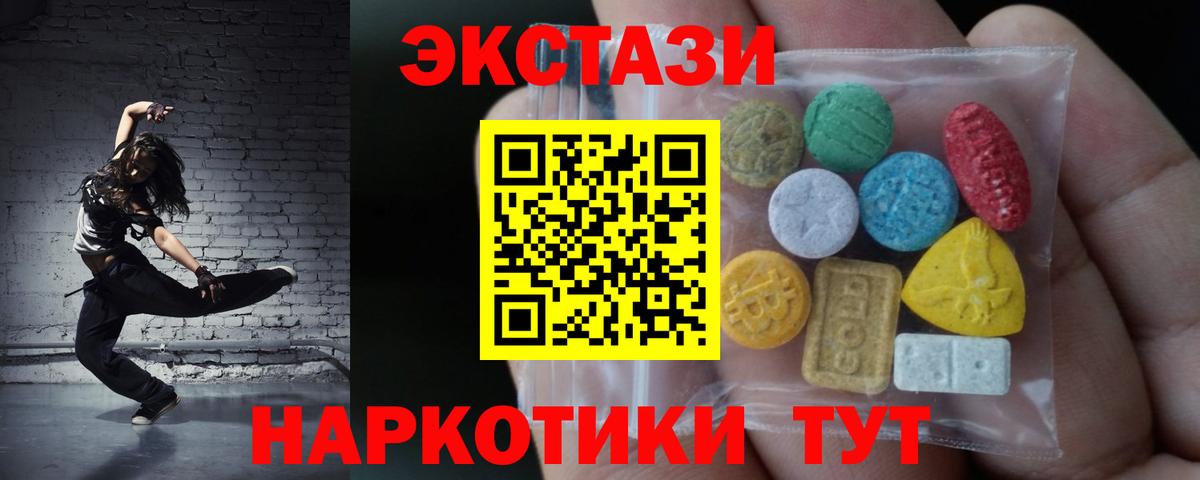 гидра зеркало  Экстази louis Vuitton  Вход с VPN  ЭКСТАЗИ  Пушкино  Ecstasy XTC 