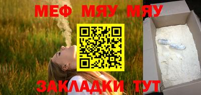 ПСИЛОЦИБИНОВЫЕ ГРИБЫ Ставрополь