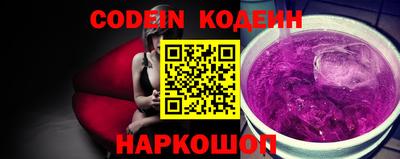 синтетический гашиш Старая Купавна