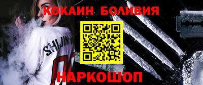 мескалин Тверь
