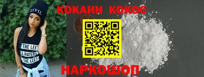 ПСИЛОЦИБИНОВЫЕ ГРИБЫ Ставрополь