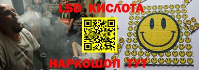 ПСИЛОЦИБИНОВЫЕ ГРИБЫ Ставрополь