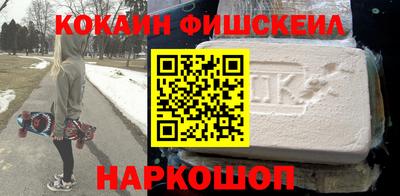 синтетический гашиш Старая Купавна