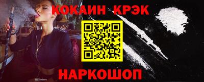 ПСИЛОЦИБИНОВЫЕ ГРИБЫ Ставрополь