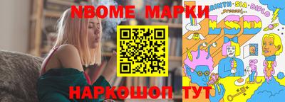 синтетический гашиш Старая Купавна