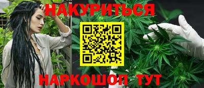 мескалин Тверь