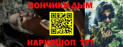 синтетический гашиш Старая Купавна