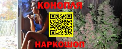 синтетический гашиш Старая Купавна