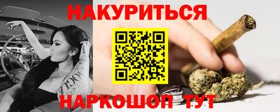ПСИЛОЦИБИНОВЫЕ ГРИБЫ Ставрополь