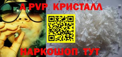 мескалин Тверь