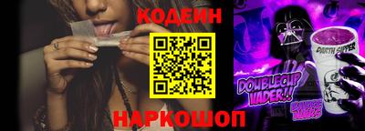 синтетический гашиш Старая Купавна