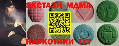 синтетический гашиш Старая Купавна