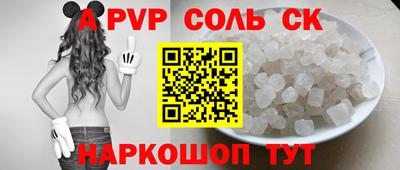 ПСИЛОЦИБИНОВЫЕ ГРИБЫ Ставрополь
