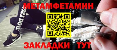 синтетический гашиш Старая Купавна