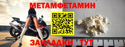мескалин Тверь