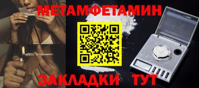 ПСИЛОЦИБИНОВЫЕ ГРИБЫ Ставрополь