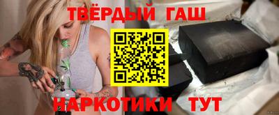 синтетический гашиш Старая Купавна
