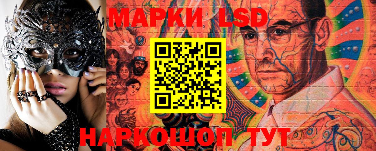 Марки NBOMe 1,8мг  Марки NBOMe 1,8мг  Вход с VPN  Пушкино 
